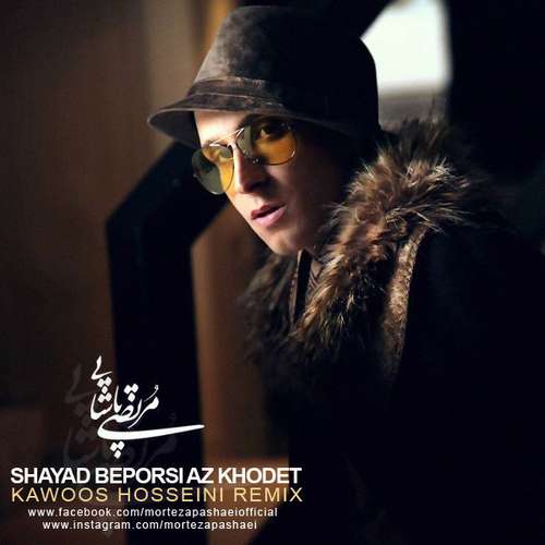 Shayad Beporsi Az Khodet (Remix)